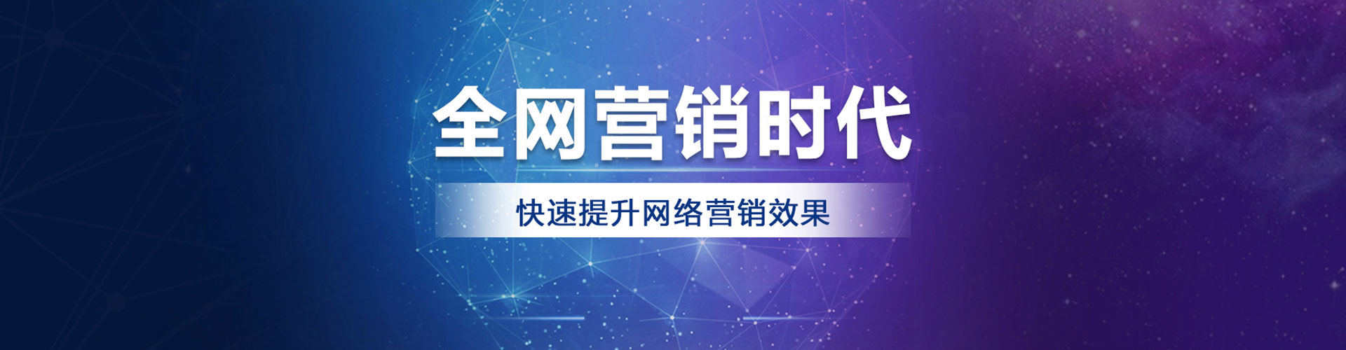 徐汇竞价代运营