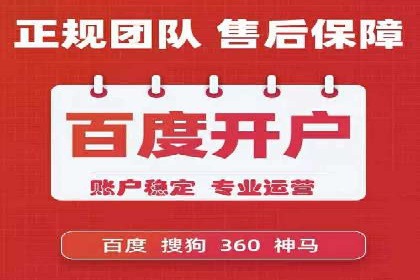 案例分享：SEM网络推广助力企业提升知名度