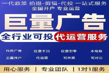 百度竞价个人账户开户经验分享：如何提高广告转化率